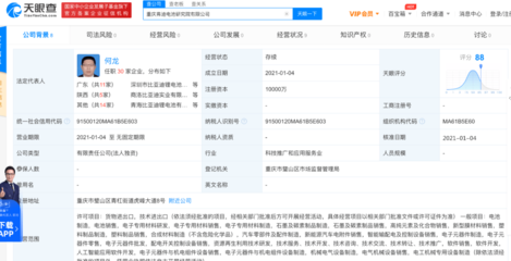 新能源戰略新動向 現代汽車在華布局氫能，比亞迪深化電池研發